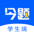 今题v1.3.0