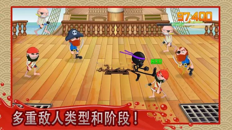 火柴人忍者粉碎v1.7.2