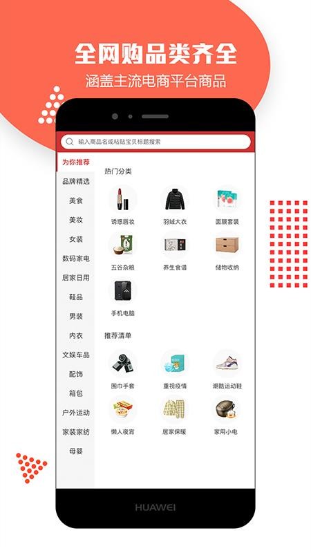 昭鹭v3.6.3