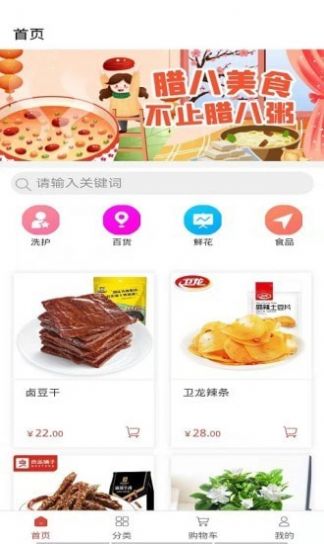 聚元号v1.0.0