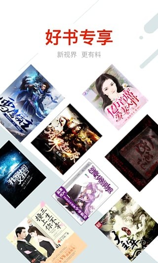 鲸鱼阅读v2.1.0