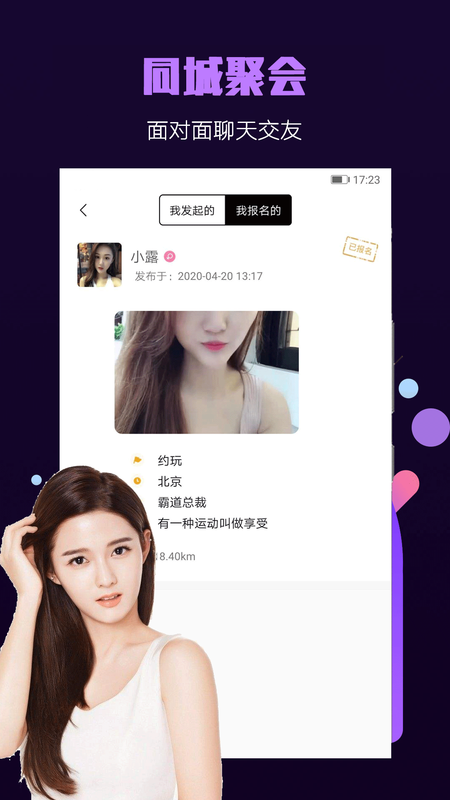 面具小圈v1.1.3