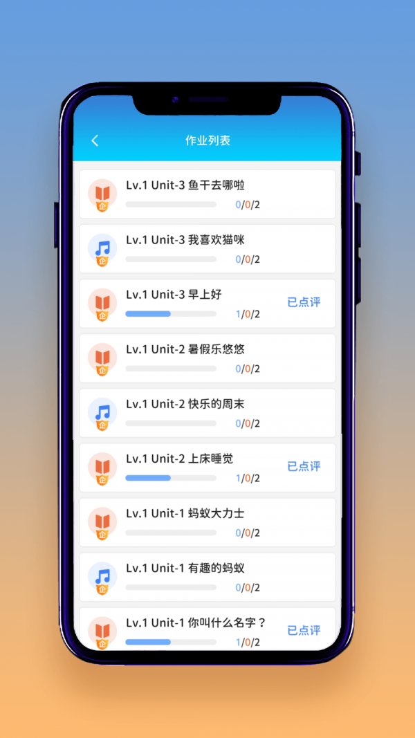 想读就读v1.0.0