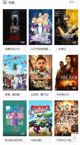 YY影视院v2