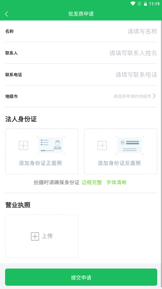 鼎锅在线v1.0.0