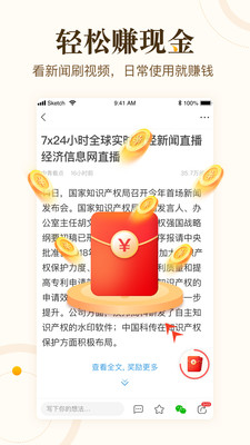 中青看点v3.7.10