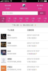 圈子优选v0.1.3