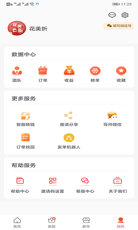 花美折v0.0.5