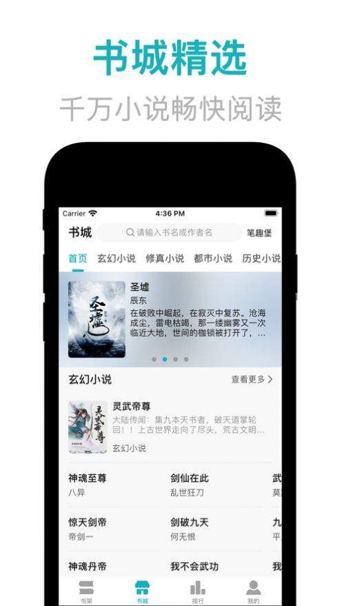菁芜小说v1.20.00