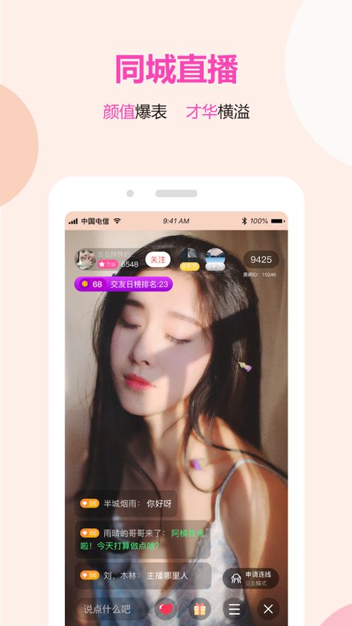 pixsoulv