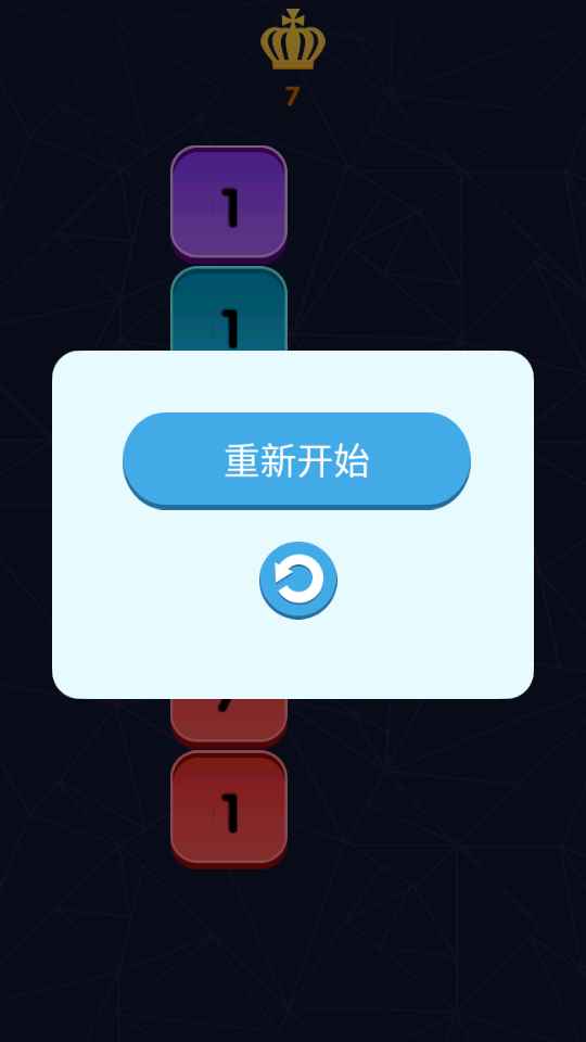 打爆那个方块v1.2