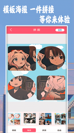 NOM相机v1.3