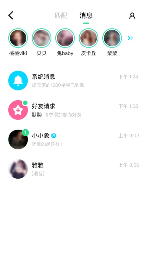 星派v1.1.0