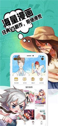 小草韩漫v1.2.0