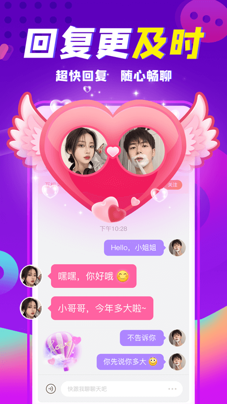 轻甜v1.2.5