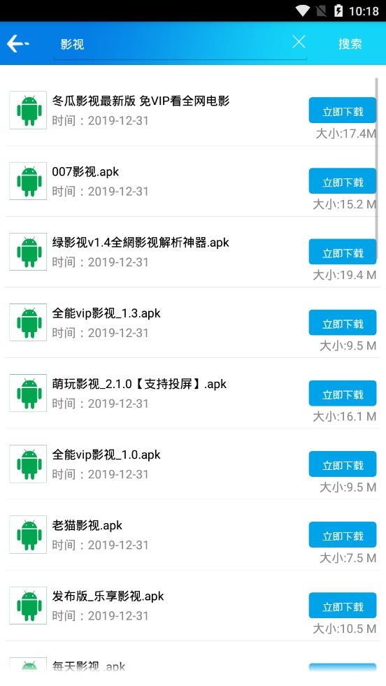 蓝瘦v1.2.3