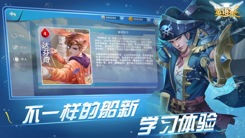 英语杀v2.1.1