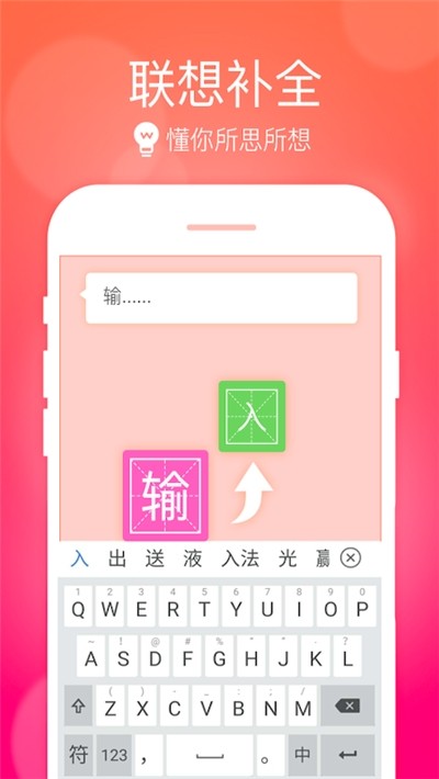 小艺输入法v1.0.1.301