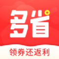多省快报v2.2.0