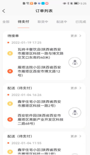 顺手送v1.0.0