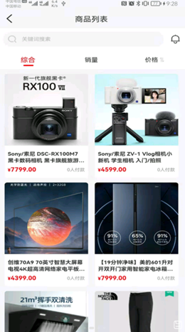 魔法星选v2.6.14