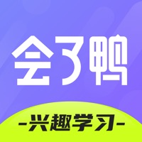 会了鸭v