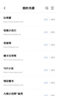 华文小说v1.2.1