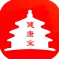 北京健康宝v1.13