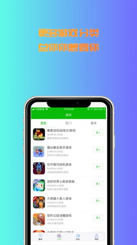 3233游戏盒v1.0.0