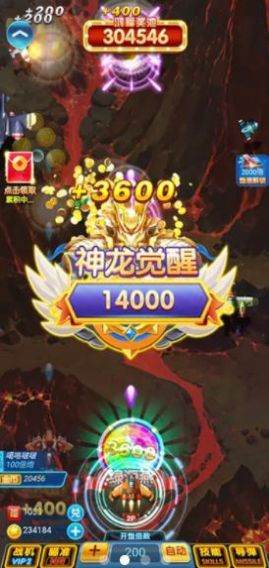 暴力小飞机v6.0