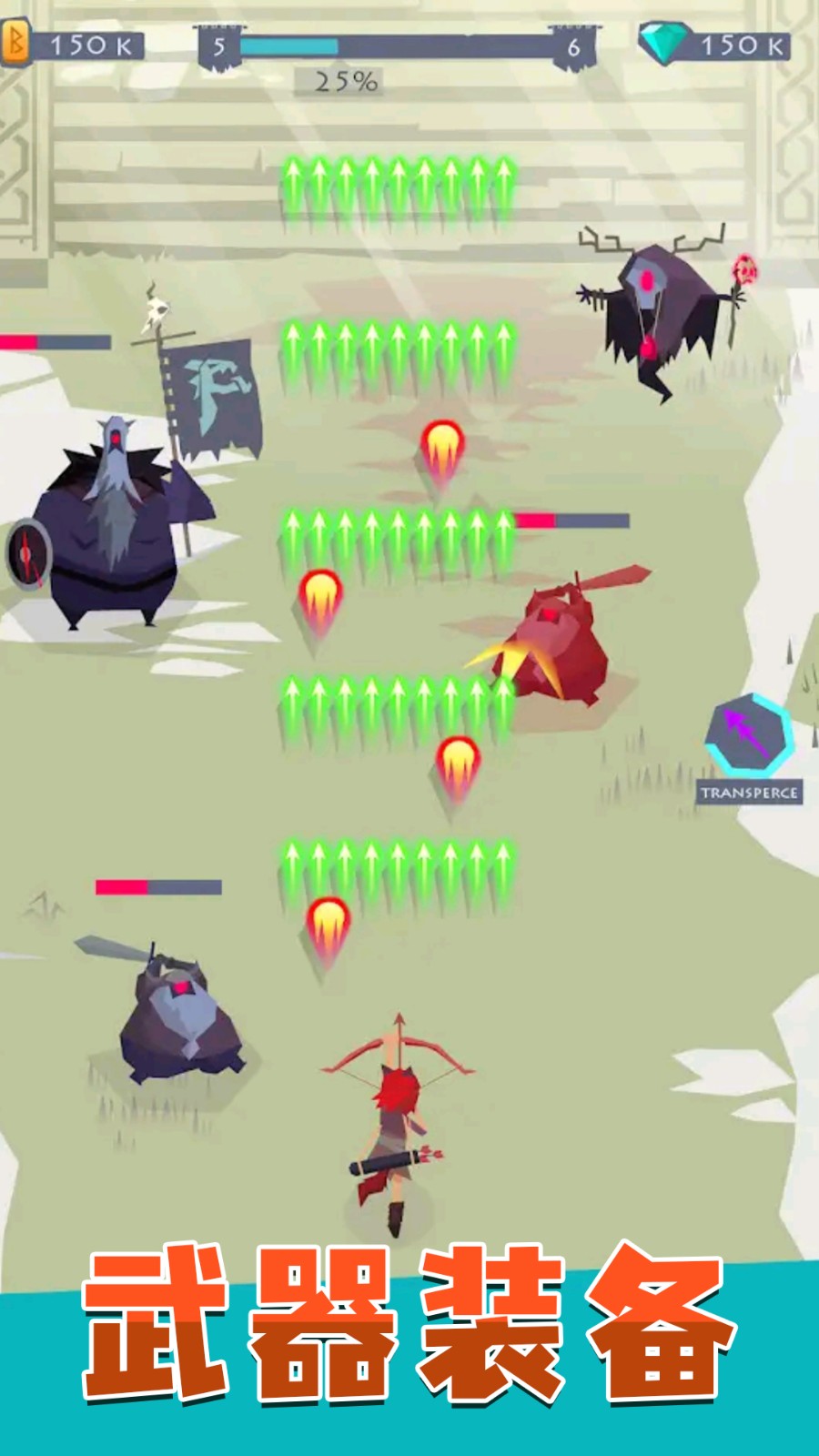 射手精英v2.3