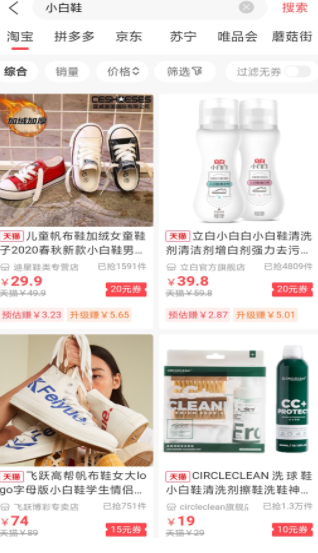 商户严选v2.0.0