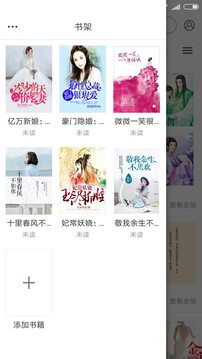 多多看书v2.0.1