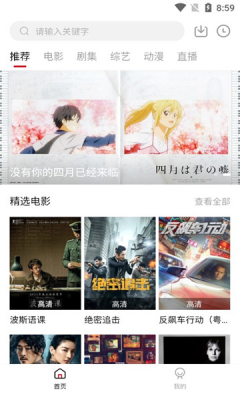 王婆追剧v1.7.1