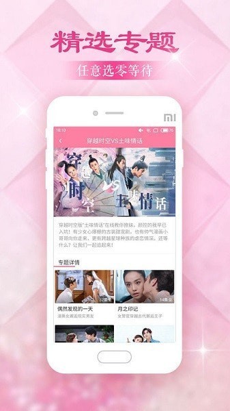 美韩大全v1.0.0