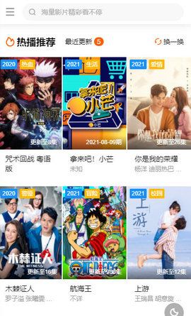 玺娜影视v1
