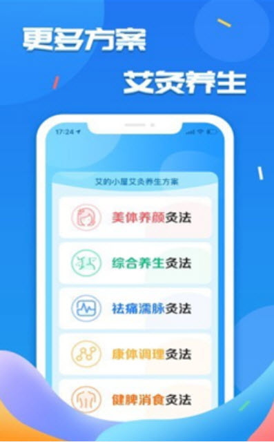 艾的小屋v3.5