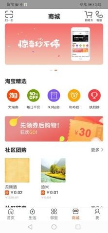 飞梭鱼v1.1.0