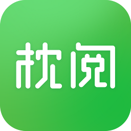 枕阅小说v1.1.6.4.3