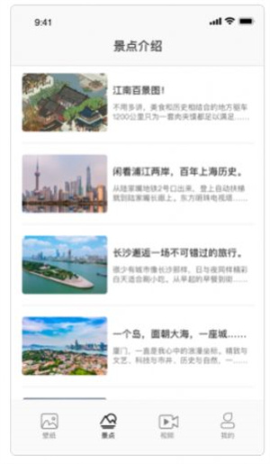 美景秀壁纸v1.0