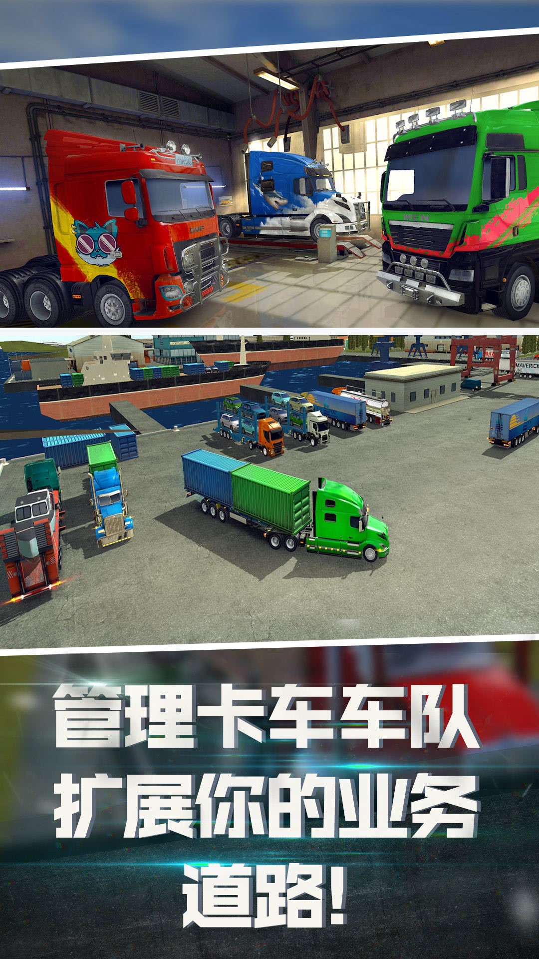 丛林卡车爬坡模拟器v1.0
