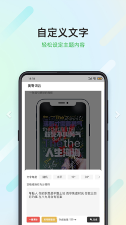 美寄词云v1.0.0