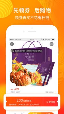 爱马优购v0.0.21