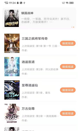玄黄阅读v1.0.0