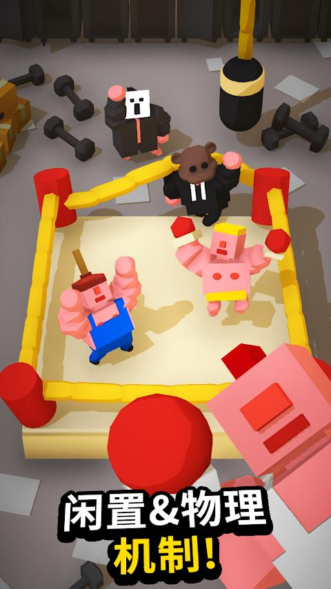 闲置拳击手v0.42