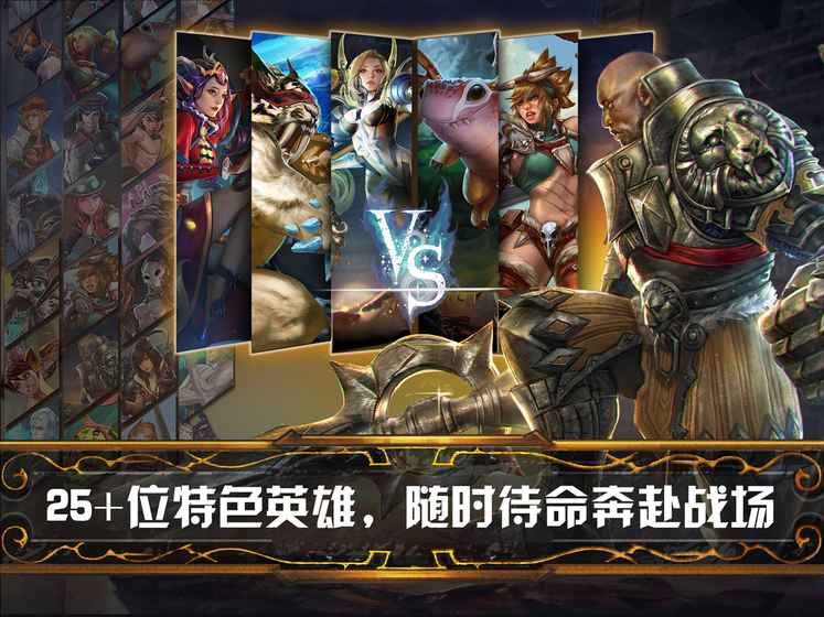 虚荣国服v4.6.0 (96294)