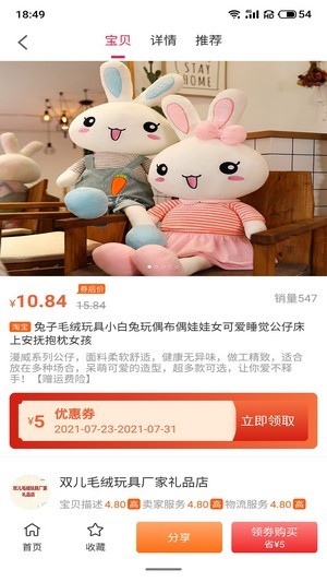 尚诚优品v1.0.1302