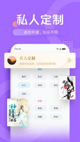 小闲看书v2.0.0