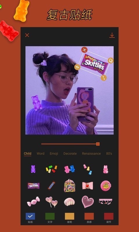 CocoCamv1.3.0