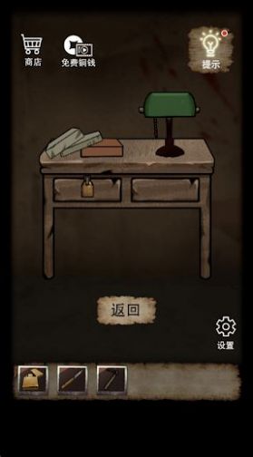 山间古宅v1.0.0
